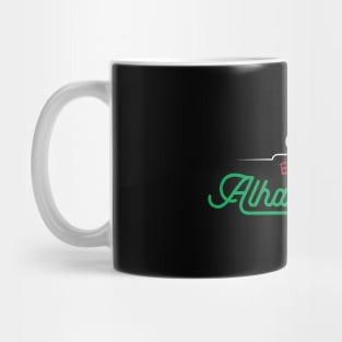 Islamic Quotes End With Alhamdulillah Mug